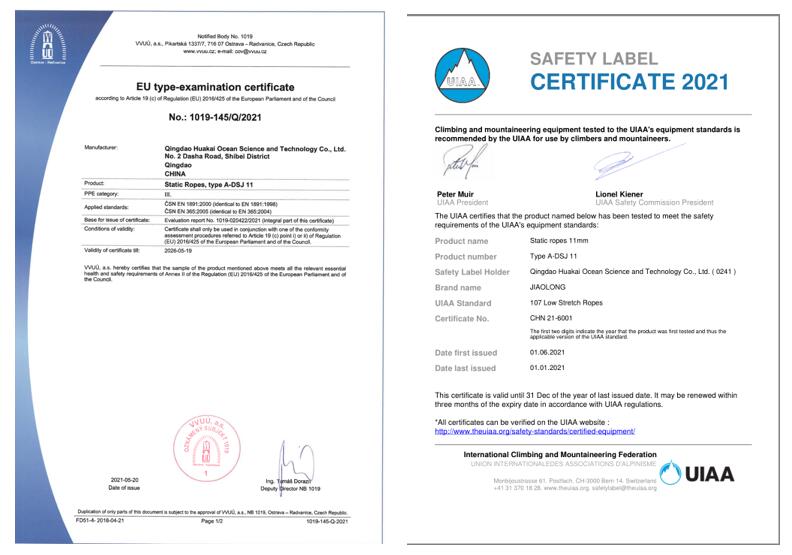 CE、UIAA雙認(rèn)證靜力繩